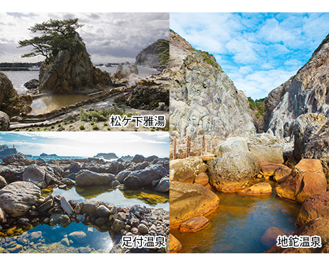 式根島海中温泉の画像