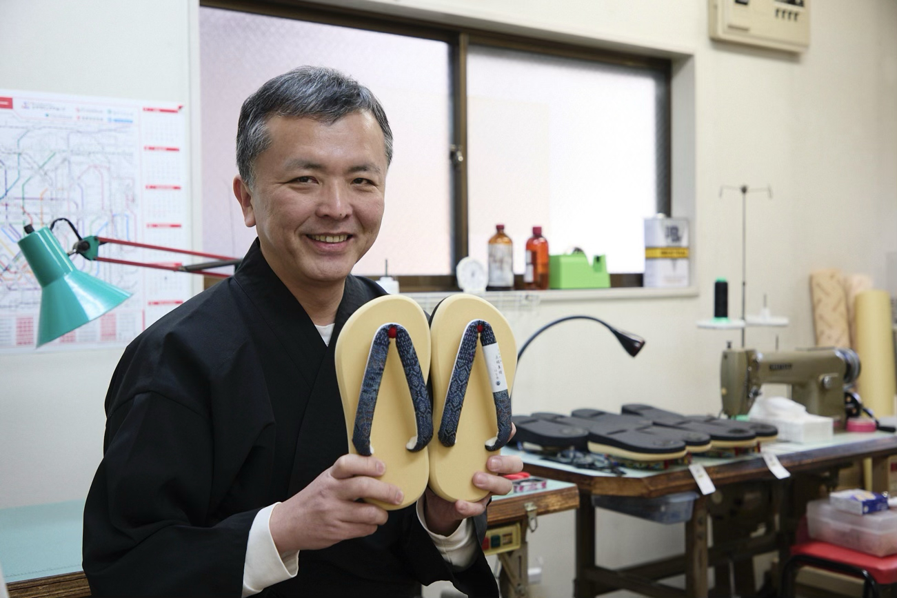 現代への展開と将来への取組