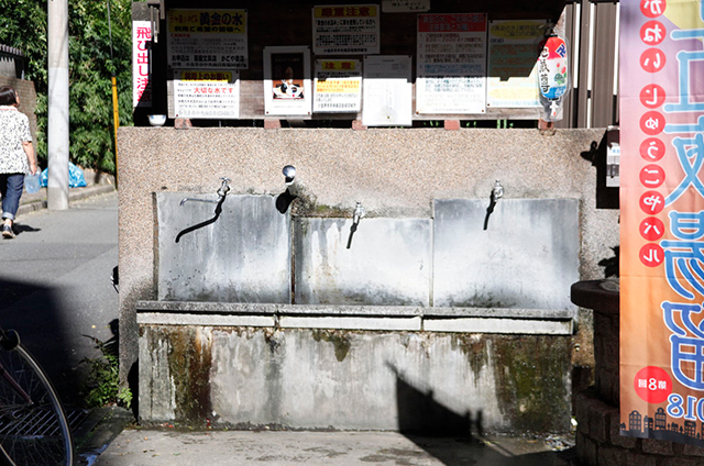 黄金の水の成分